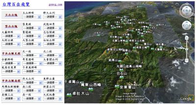 The top 100 mountains in Taiwan in GE in Browser