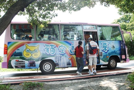 Maokong Itinerant Bus